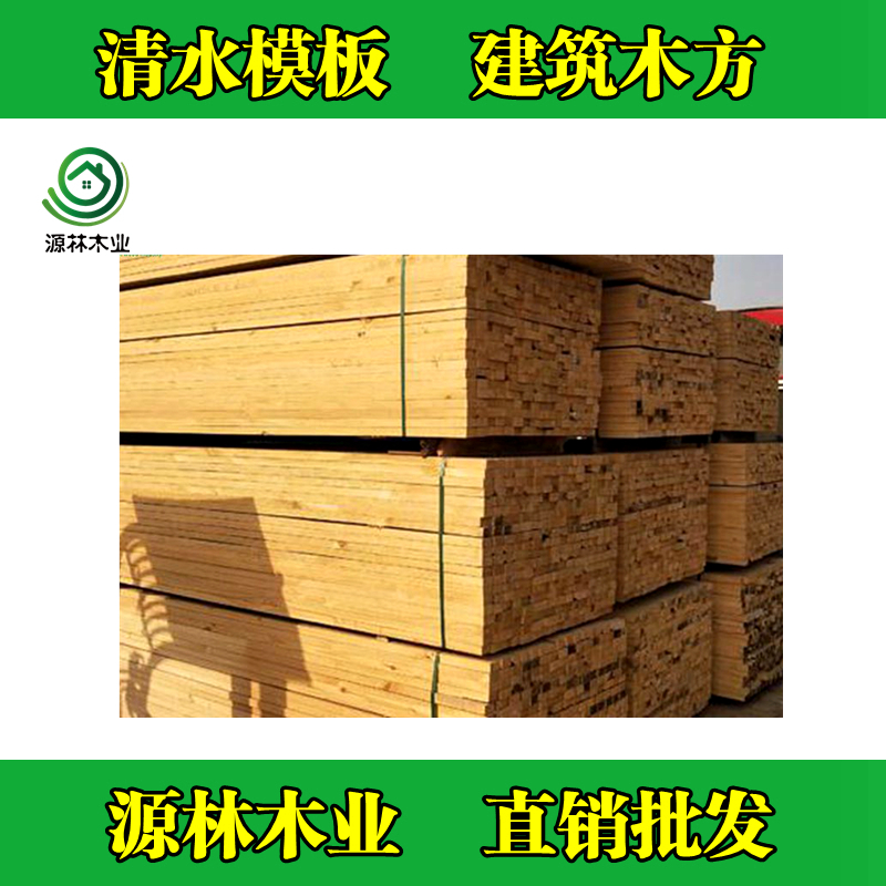 建筑木方和建筑模板怎么配比，如何計(jì)算工程使用量